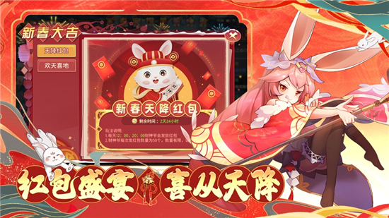 圣灵之境手游下载