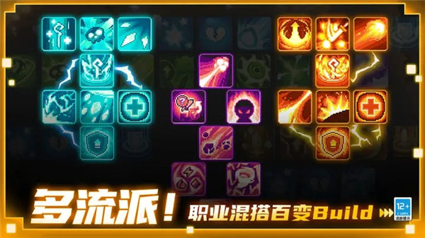 元气骑士前传官方版