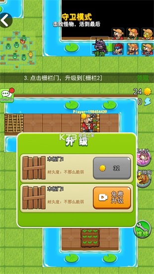 别惹农夫解锁版