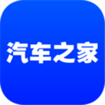 汽车之家官方版