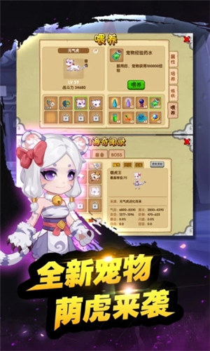 造梦西游OL无限点券解锁版