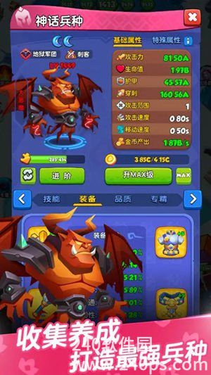 星座英雄下载安装手机版最新版本安卓版