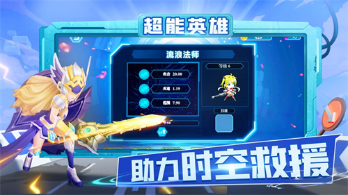 塔防复仇者解锁版礼包版