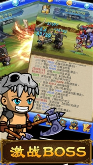 武器锻造小镇解锁版ios