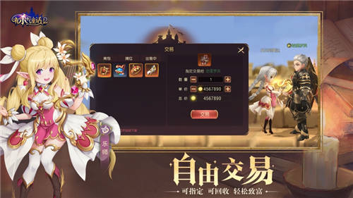有杀气童话2最新安卓版