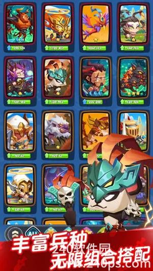星座英雄下载安装手机版最新版本安卓版
