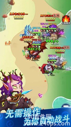 星座英雄下载安装手机版最新版本安卓版