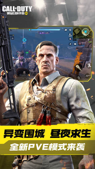 使命召唤手游内购优享版