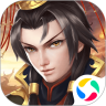 战棋天下破解版无限玉 V2.6.40
