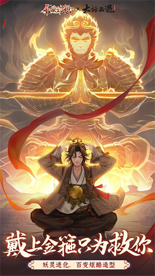 长安幻想手游官方正版