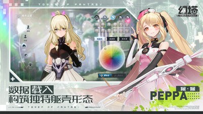 幻塔破解版内购版
