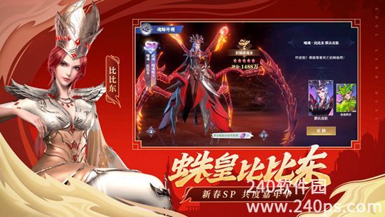 斗罗大陆：魂师对决安卓2023最新版免费下载