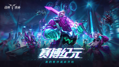 战神遗迹手游下载