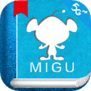 咪咕阅读精简版去升级版