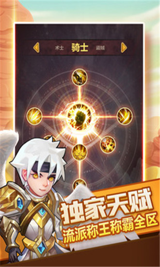 兽人的反击解锁版