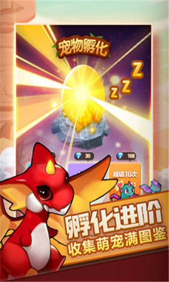 兽人的反击解锁版