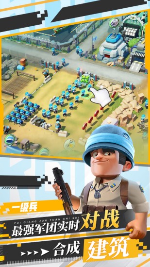口袋奇兵下载安装官方最新安卓版