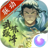 我的侠客ios下载 V1.0.11
