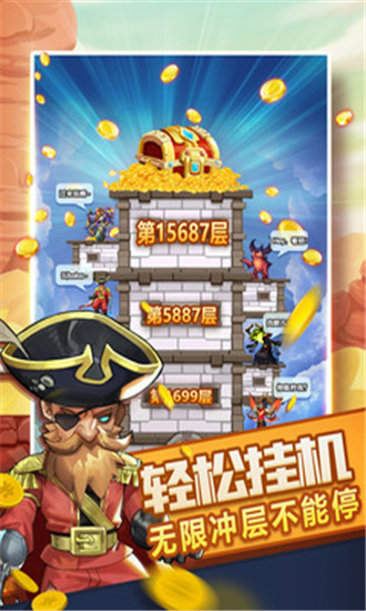 兽人的反击解锁版