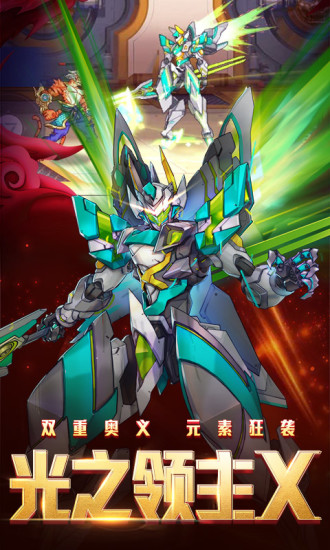 时空猎人精简版