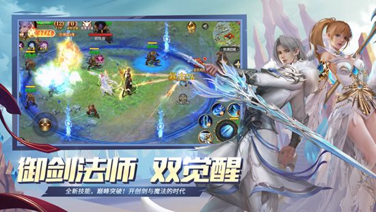 魔域口袋版手游下载最新版