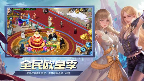 魔域口袋版手游下载最新版