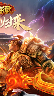 巨龙战歌蓝月至尊版