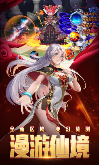 时空猎人精简版