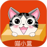 喵小盒app下载安卓版