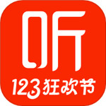 喜马拉雅app官方安卓版本
