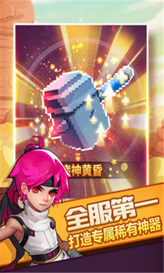 兽人的反击解锁版