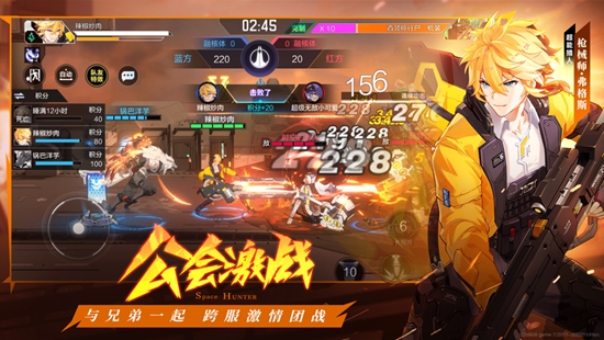时空猎人3下载安装