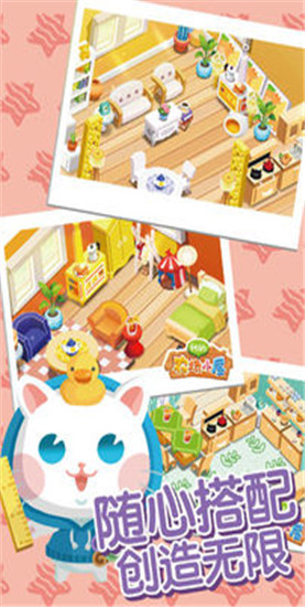 我的农场小屋解锁版