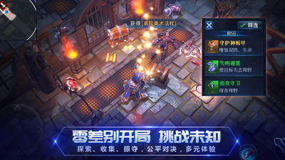 战塔英雄内购优享版