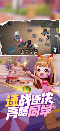逃跑吧少年无限金币版
