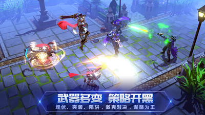 战塔英雄内购优享版
