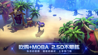 战塔英雄内购优享版