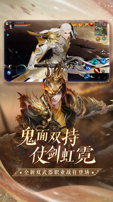 倩女幽魂无限金币版