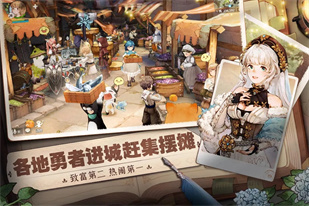 森之国度下载官服