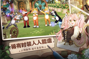 森之国度下载官服
