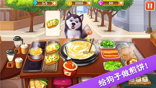 楼下的早餐店精简版无限钻石