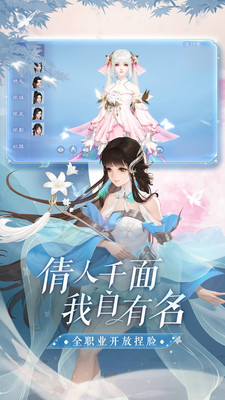 倩女幽魂无限金币版