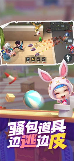 逃跑吧少年无限金币版