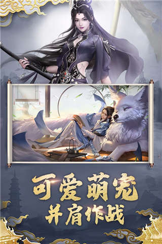 听游江湖安卓版