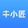 牛小匠app安卓版