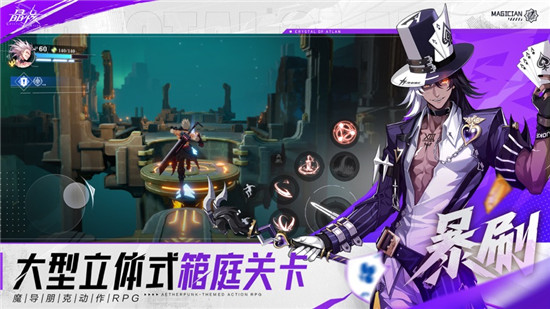 晶核无限金币