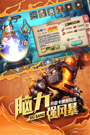 命运战歌官方版