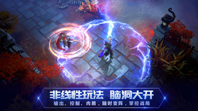战塔英雄内购优享版