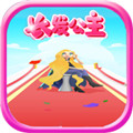 长发最美游戏精简版 v4