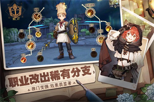 森之国度下载官服